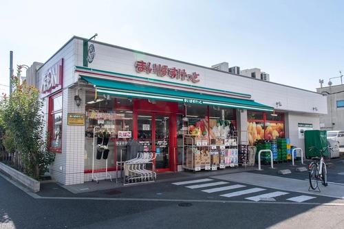 まいばすけっと篠崎町6丁目店