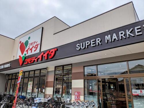 コモディイイダ西新小岩店