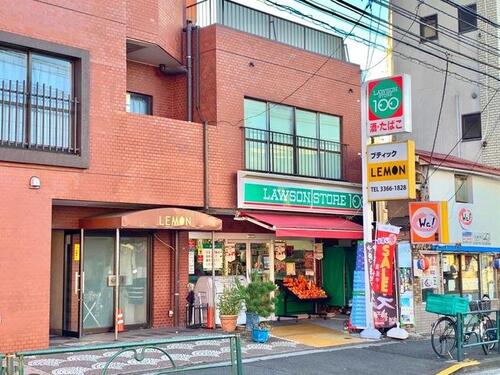 ローソンストア100北新宿店まで334m 私たちは、　”みんなと暮らすマチ”を幸せにします。