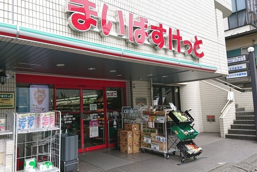 まいばすけっと 横浜駅東店