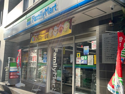ファミリーマート 鶴屋町店