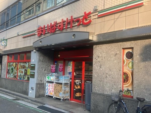 まいばすけっと 横浜駅北店