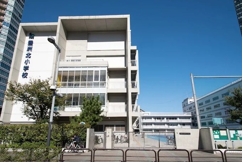 江東区立豊洲北小学校