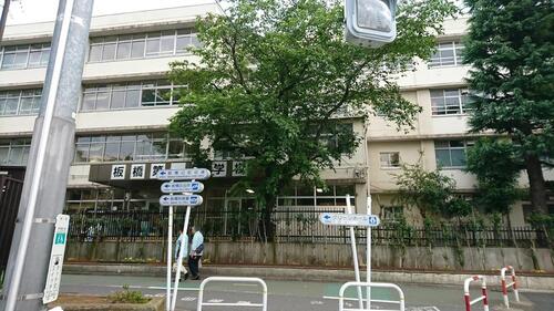 板橋区立板橋第一中学校