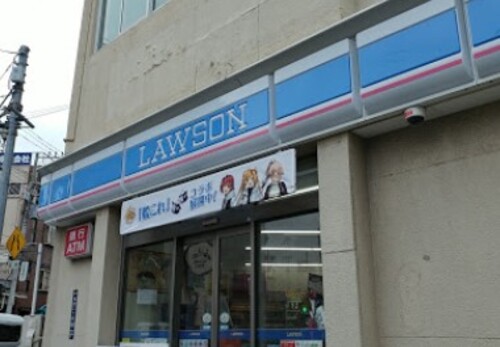 ローソン堀切店