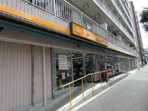 アコレ葛飾宝町店