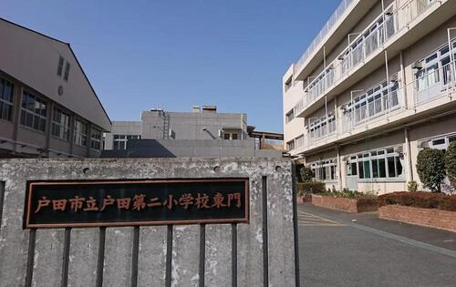 戸田市立戸田中学校
