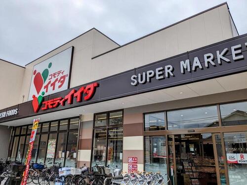 コモディイイダ西新小岩店