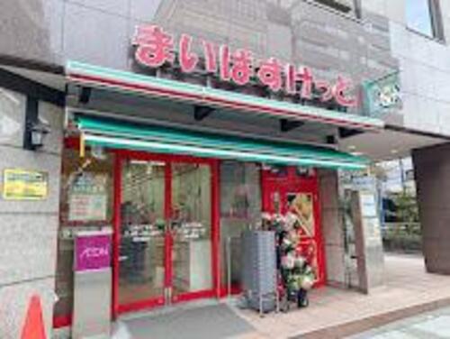 まいばすけっと三田2丁目店まで423m 「近い、安い、きれい、そしてフレンドリィ」
