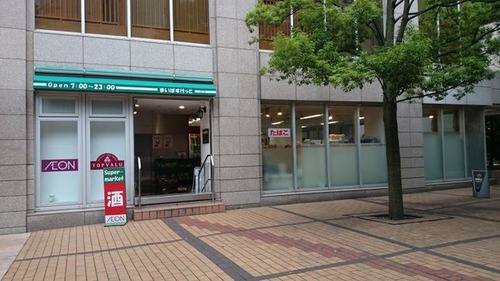 まいばすけっと 青山一丁目店