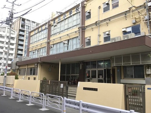 江東区立東川小学校
