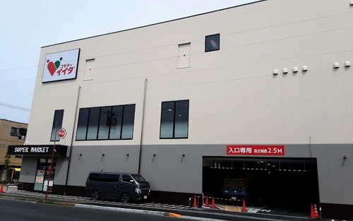 コモディイイダ 南行徳店