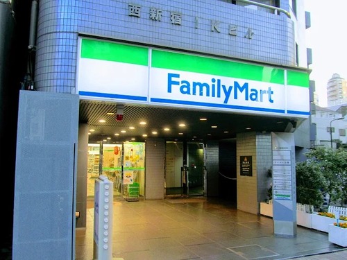ファミリーマート サンズ西新宿店
