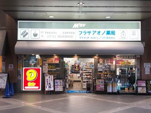 ニューヤマザキデイリーストア 行徳総合病院店