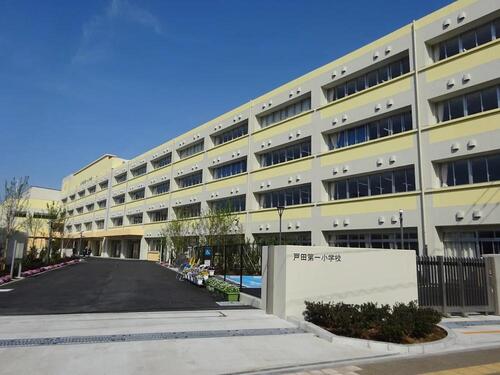 戸田市立戸田第一小学校