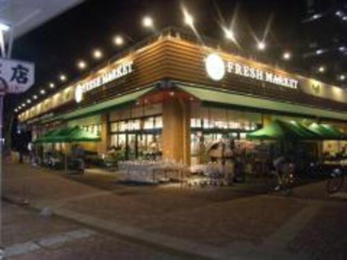 トップフレッシュマーケット大谷田店