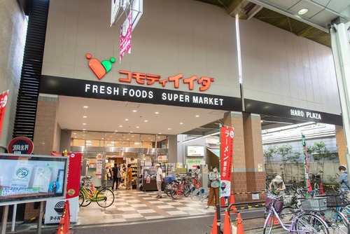 コモディイイダハッピーロード大山店