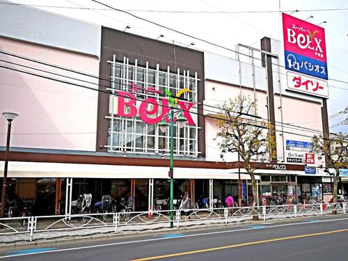 ベルクス戸田店