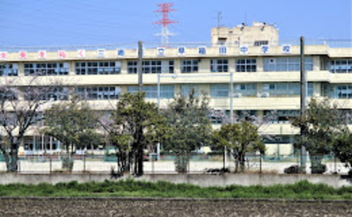 三郷市立早稲田中学校