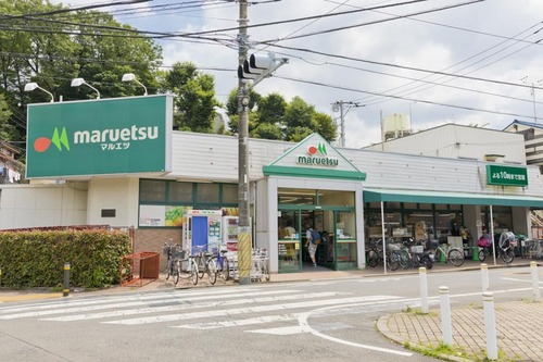 マルエツ成増団地店