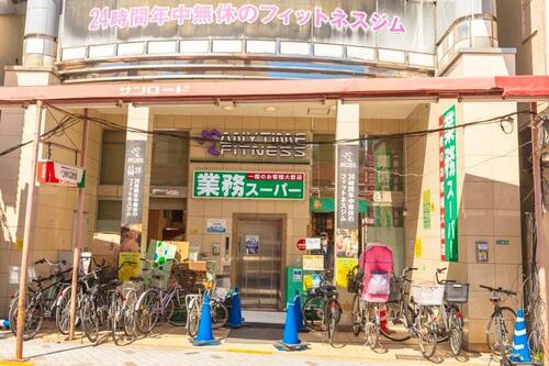 業務スーパー小岩店