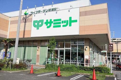 サミットストアライフガーデン浦安富岡店