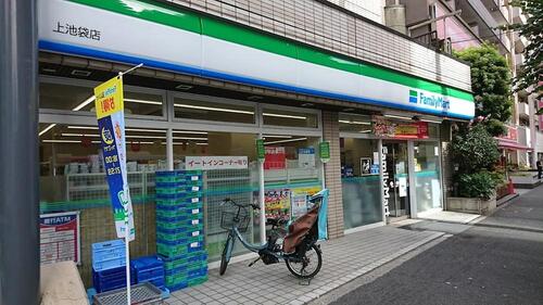 ファミリーマート上池袋店