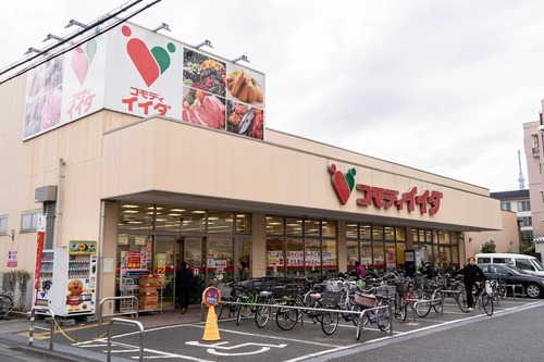 コモディイイダ平井店