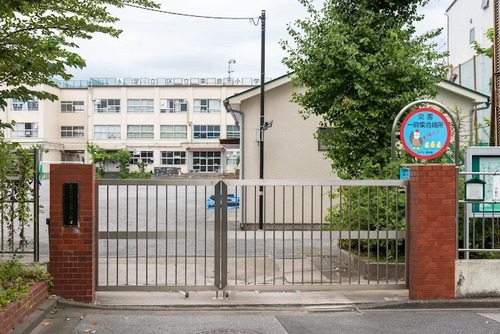足立区立栗島小学校