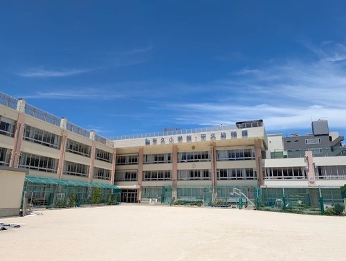 江東区立平久小学校
