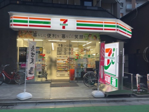 セブン-イレブン 中野駅南口店