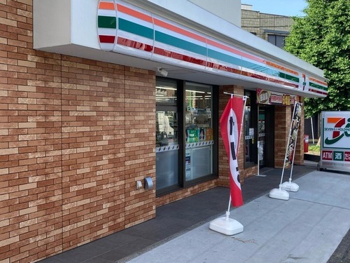 セブン-イレブン 鶴見岸谷店