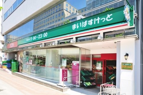 まいばすけっと 新富町駅前店