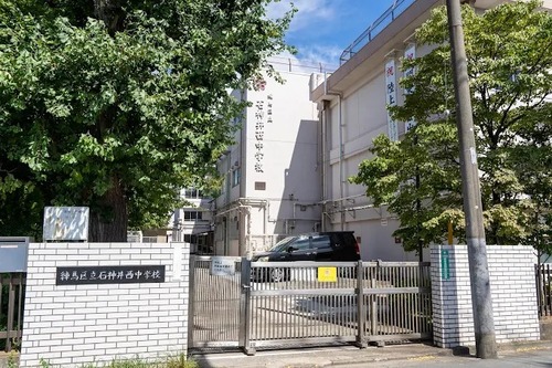 練馬区立石神井西中学校