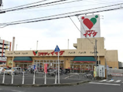 コモディイイダ馬橋店