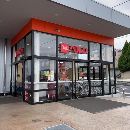 ベルク和光白子店