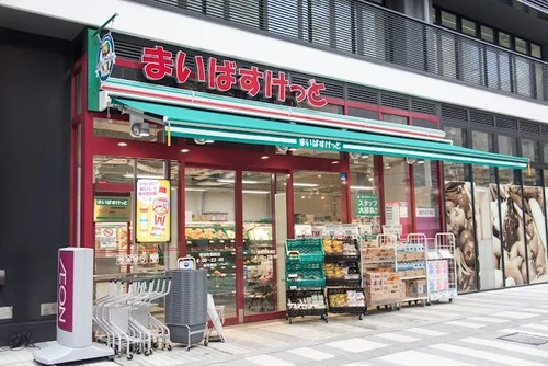 まいばすけっと岩本町駅南店