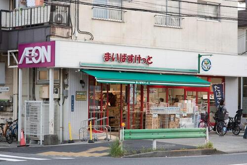 まいばすけっと塩浜2丁目店