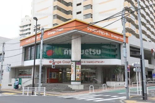 マルエツ オレンジコート店