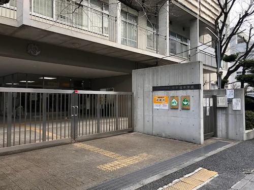 新宿区立西新宿中学校