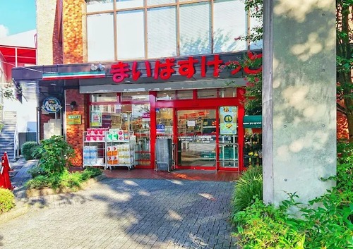 まいばすけっと 新宿富久町店