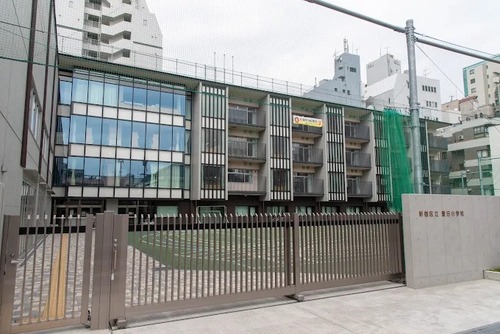 新宿区立愛日小学校