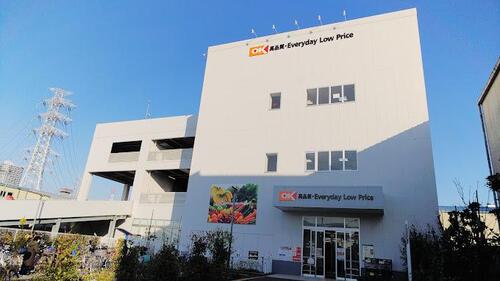 オーケー北戸田店