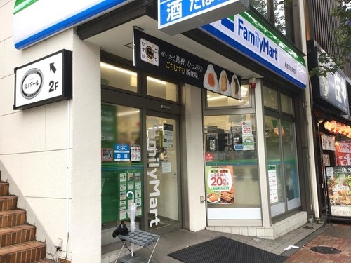 ファミリーマート 新宿市谷見附店