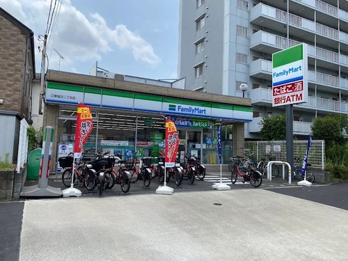 ファミリーマート 江東塩浜二丁目店