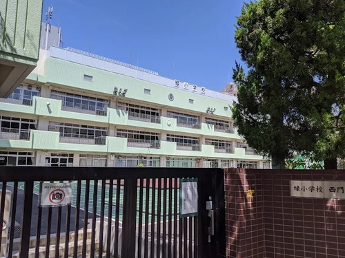墨田区立緑小学校