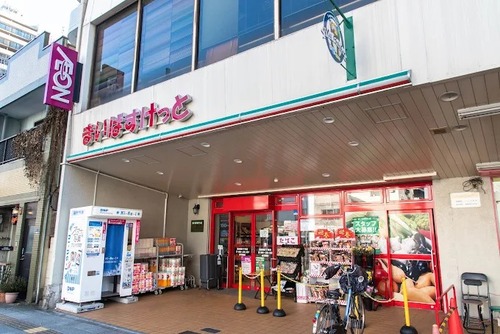 まいばすけっと 墨田緑３丁目店