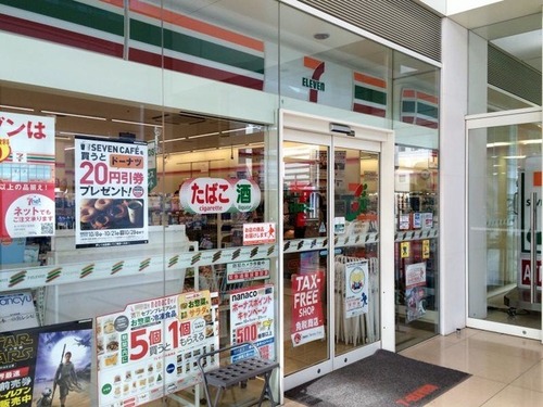 セブン-イレブン ＴＯＣ有明店