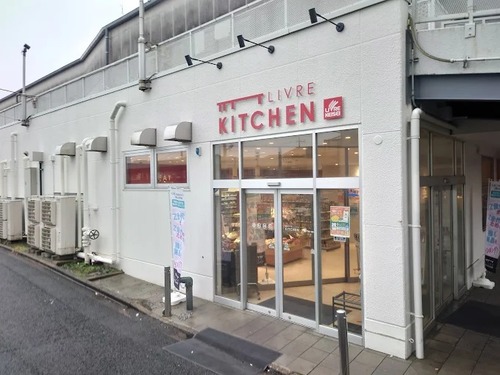 リブレキッチン 国府台店