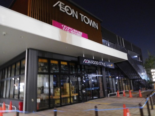 ダイエー 市川大和田店・イオンフードスタイル